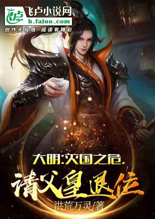 大庆铁人警方破获一起诈骗案件